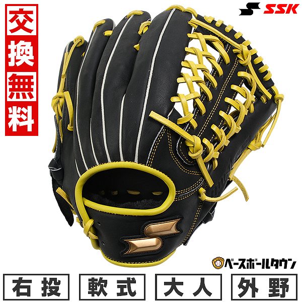 楽天市場】【交換往復送料無料】 野球 グローブ 軟式 大人 右投げ SSK