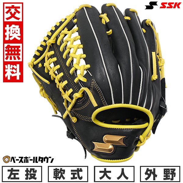 【即日使用可‼️】SSK 軟式 グローブ 楽天市場】エスエスケイ グローブ 大人 一般 ユニセックス 軟式