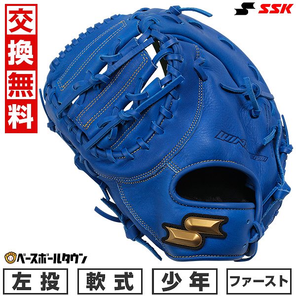 楽天市場】【3連休も毎日出荷】 【交換往復送料無料】 野球