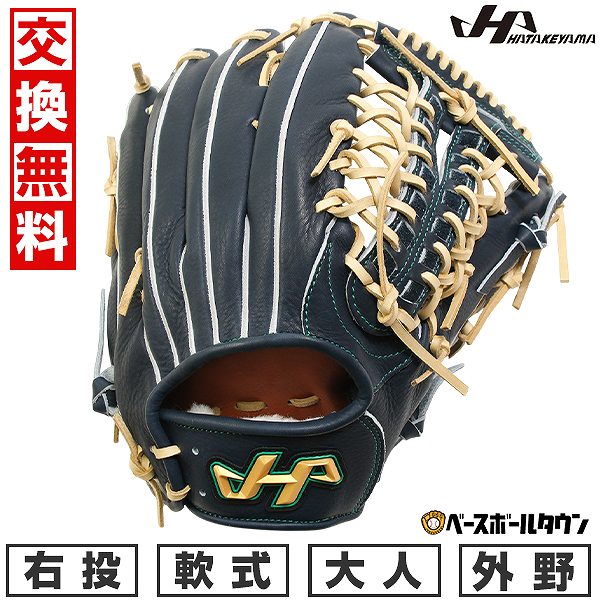 楽天市場】【3大特典あり】 野球 グローブ 軟式 大人 右投げ