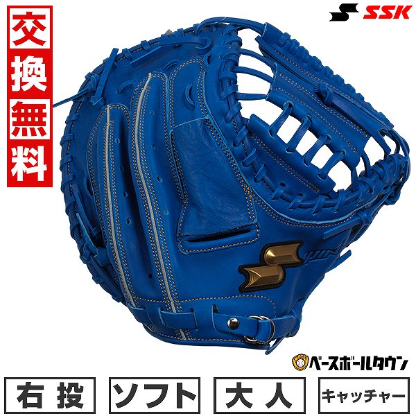 楽天市場】【交換送料無料】 ZETT ゼット 野球 キャーストミット