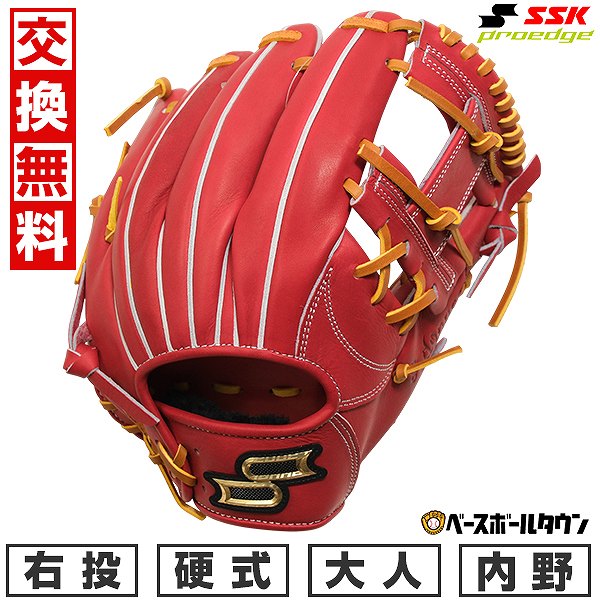 楽天市場】【交換送料無料】 SSK エスエスケイ 野球 硬式グローブ プロ