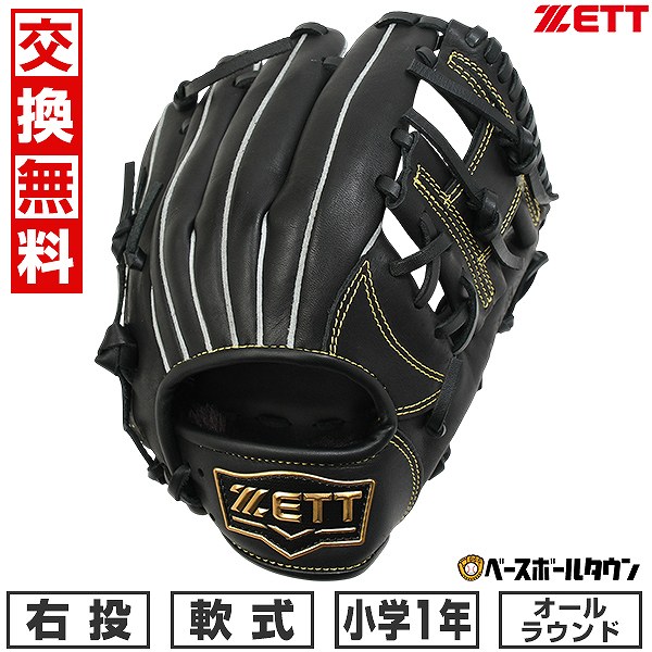 ZETT 野球用グローブ ブラック ad4fe813c927af52265e86b7217775