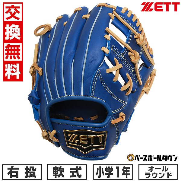 ZETT レザーグローブ 黒/青 ゼット バッティンググラブ メンズ レディース ユニセックス