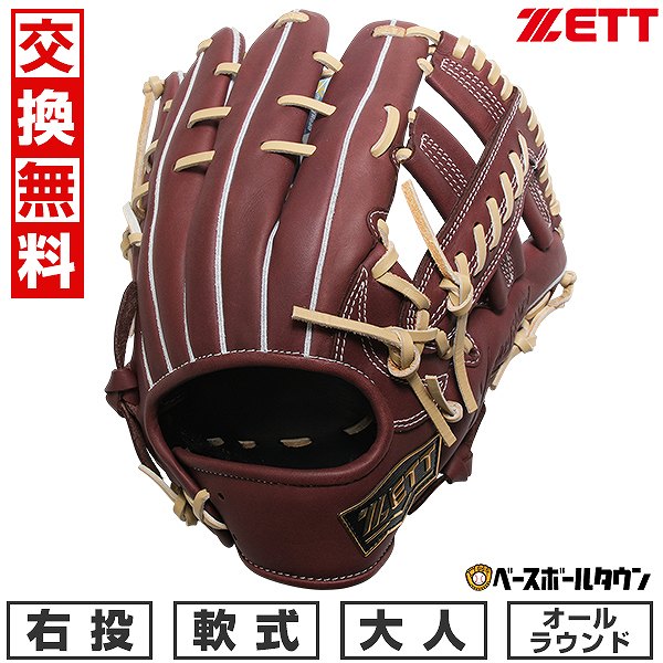 【交換往復送料無料】 野球 グローブ 大人 右投げ ゼット ZETT 軟式ウイニングロード オールラウンド サイズ4 ブラウン BRGB33510F-3732A 型付け可能(G) 【365日対応】