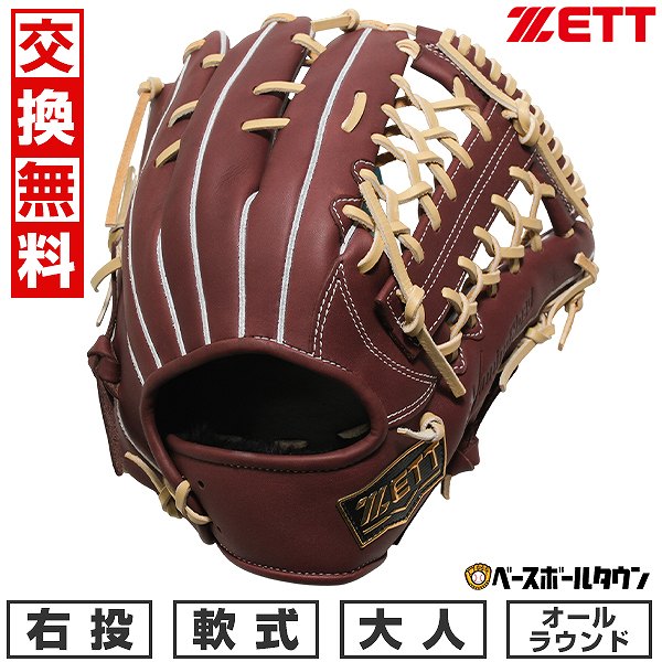 【交換往復送料無料】 野球 グローブ 大人 右投げ ゼット ZETT 軟式ウイニングロード オールラウンド サイズ7 ブラウン BRGB33530F-3732A 型付け可能(G) 【365日対応】