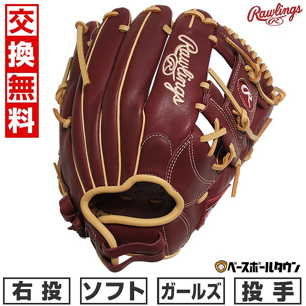 BBCH BASEBALL CHAMP/ベイスボール形づくるグッズ