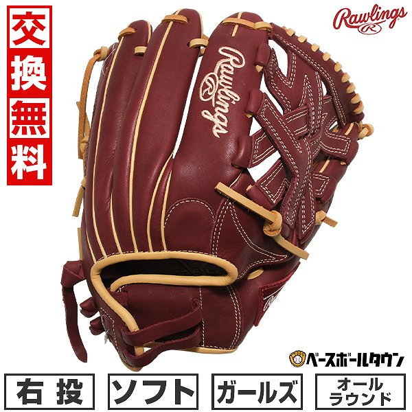 【交換往復送料無料】 ソフトボール グローブ 大人 ローリングス Rawlings HYPER TECH R2G オールラウンド用 サイズ：11.5 GS5FHTY14GF 右投げ シェリー GS5FHTY14GF-SH 女性用 型付け可能(G) キャッチボール 【365日対応】