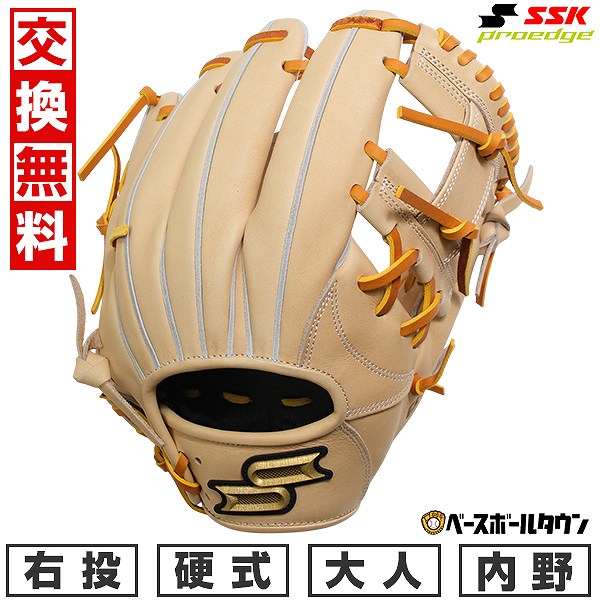 【交換往復送料無料】 野球 グローブ 硬式 大人 SSK エスエスケイ 硬式プロエッジシリーズ B 内野手用 サイズ：5L PKB345 右投げ キャメル×タン PKB345-1247-L 型付け可能(G) キャッチボール