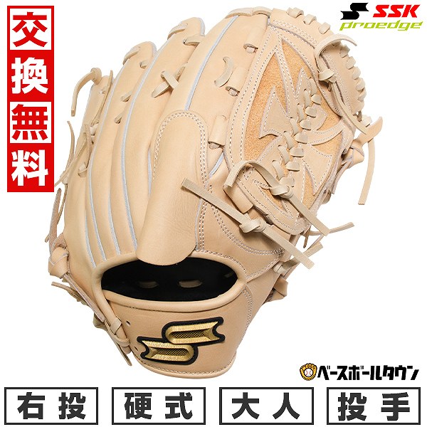 【交換往復送料無料】 野球 グローブ 硬式 大人 SSK エスエスケイ 硬式プロエッジシリーズ B 投手用 サイズ：6L PKB813 右投げ キャメル PKB813-12-L 型付け可能(G) キャッチボール