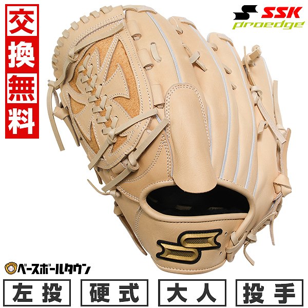 【交換往復送料無料】 野球 グローブ 硬式 大人 SSK エスエスケイ 硬式プロエッジシリーズ B 投手用 サイズ:6L PKB813 左投げ キャメル PKB813-12-R 型付け可能(G) キャッチボール|野球用品ベースボールタウン