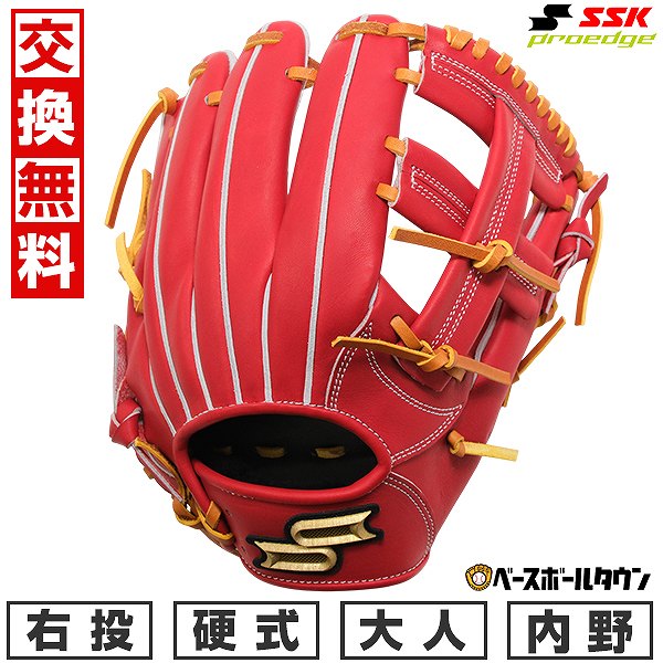 【交換往復送料無料】 野球 グローブ 硬式 大人 SSK エスエスケイ 硬式プロエッジシリーズ B 内野手用 サイズ:6S PKB844 右投げ Bオレンジ×タン PKB844-3247-L 型付け可能(G) キャッチボール 【365日対応】|野球用品ベースボールタウン