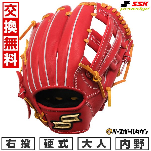 【交換往復送料無料】 野球 グローブ 硬式 大人 SSK エスエスケイ 硬式プロエッジシリーズ B 内野手用 サイズ：6S PKB866 右投げ Bオレンジ&times;タン PKB866-3247-L 型付け可能(G) キャッチボール 【365日対応】｜野球用品ベースボールタウン