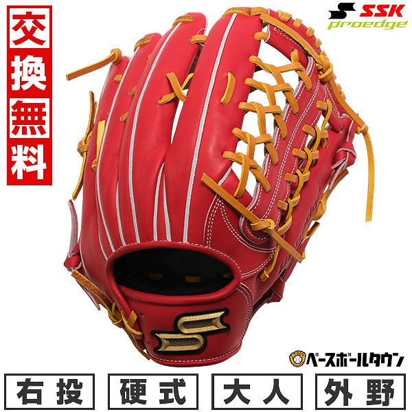 【交換往復送料無料】 野球 グローブ 硬式 大人 SSK エスエスケイ 硬式プロエッジシリーズ B 外野手用 サイズ：8L PKB874 右投げ Bオレンジ×タン PKB874-3247-L 型付け可能(G) キャッチボール 【365日対応】