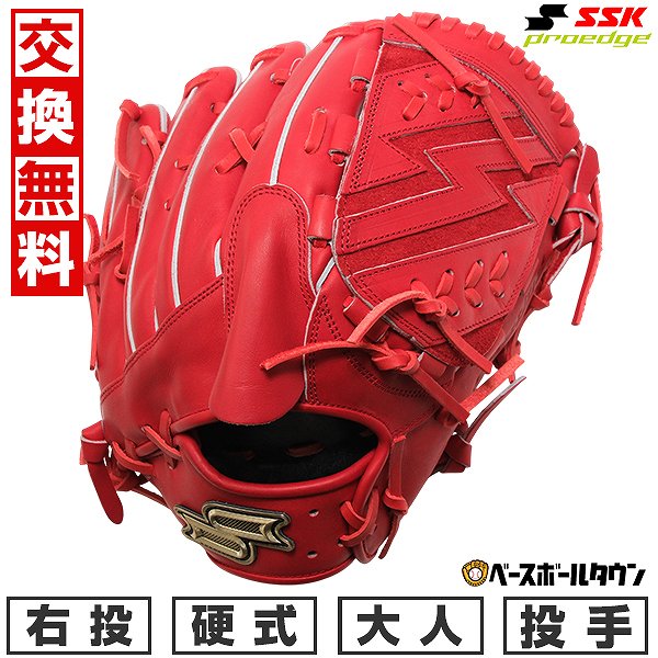 【交換往復送料無料】 野球 グローブ 硬式 大人 SSK エスエスケイ 硬式プロエッジシリーズ SBN 投手用 サイズ：6L PKS81325F 右投げ Bオレンジ PKS81325F-32-L 型付け可能(G) キャッチボール 【365日対応】