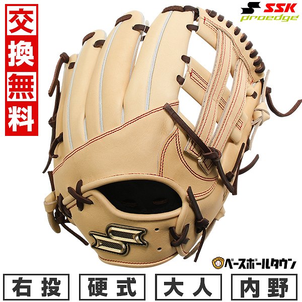 【交換無料】 野球 グローブ 硬式 大人 SSK エスエスケイ 硬式プロエッジシリーズ SBN 内野手用 サイズ6S PKS86625F 右投げ キャメル×ブラウン PKS86625F-1240-L 型付け可能(G) キャッチボール 【365日対応】