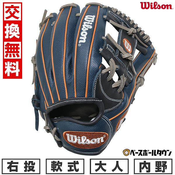 楽天市場】【交換送料無料】 野球 グローブ 軟式 大人 右投げ