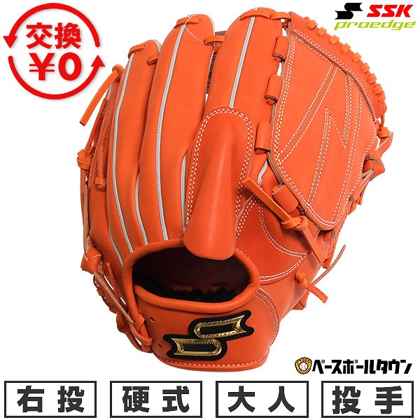 楽天市場】【交換往復送料無料】 野球 グローブ 硬式 大人 右投げ SSK