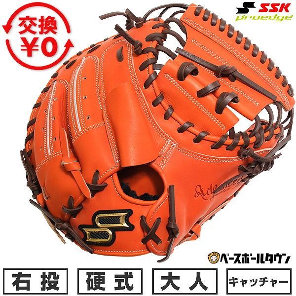楽天市場】【交換送料無料】 野球 キャッチャーミット 硬式 大人 右