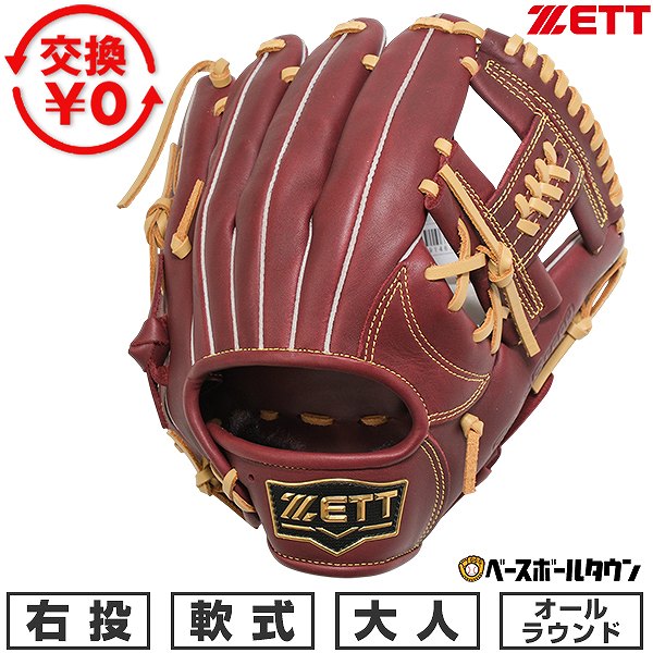 【美品】 ZETT ゼット 一般軟式 投手用 ネオステイタスVL ブラウン 美品】 ZETT ゼット 一般軟式 投手用 ネオステイタスVL ブラウン 硬式