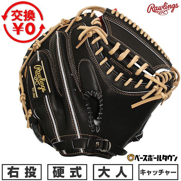 楽天市場】【日本未発売】ローリングス キャッチャーミット Rawlings