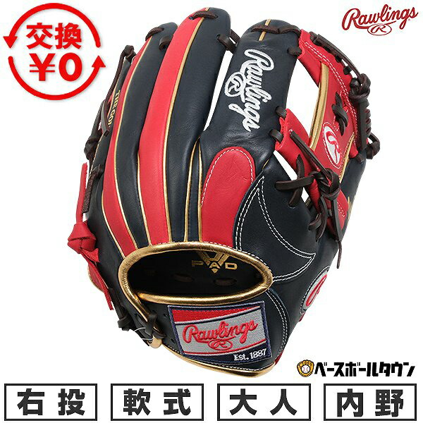 BBCH BASEBALL CHAMP/ベイスボール形づくるグッズ