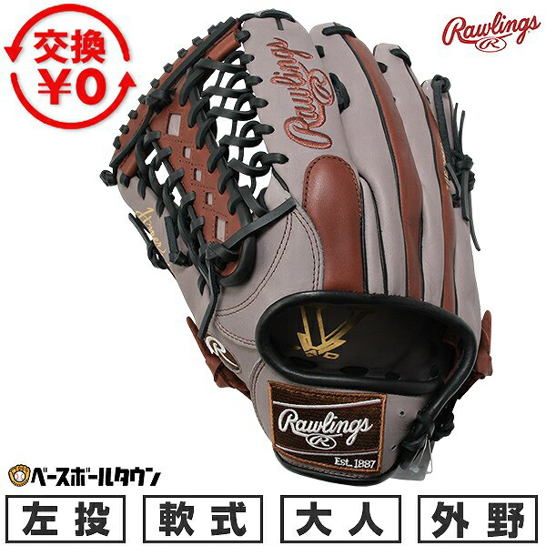 BBCH BASEBALL CHAMP/ベイスボール形づくるグッズ