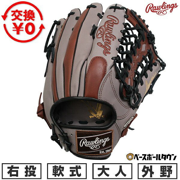 BBCH BASEBALL CHAMP/ベイスボール形づくるグッズ