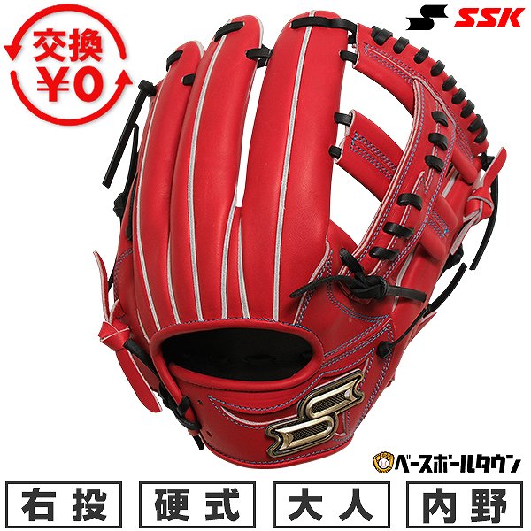 【交換無料】 野球 グローブ 硬式 大人 SSK エスエスケイ 硬式プロエッジシリーズ W 内野手用 サイズ6L PKW76125F 右投げ Bオレンジ×ブラック PKW76125F-3290-L 型付け可能(G) キャッチボール 【365日対応】