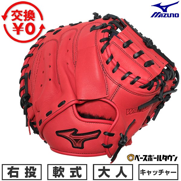 どんぶり鉢引き合わせる/BBCH BASEBALL CHAMP