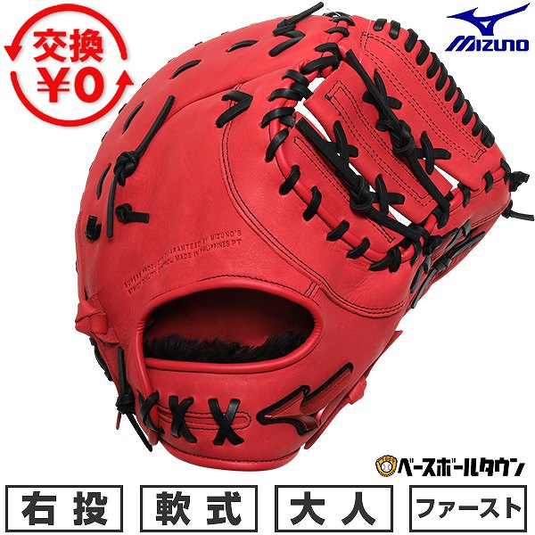 どんぶり鉢引き合わせる/BBCH BASEBALL CHAMP