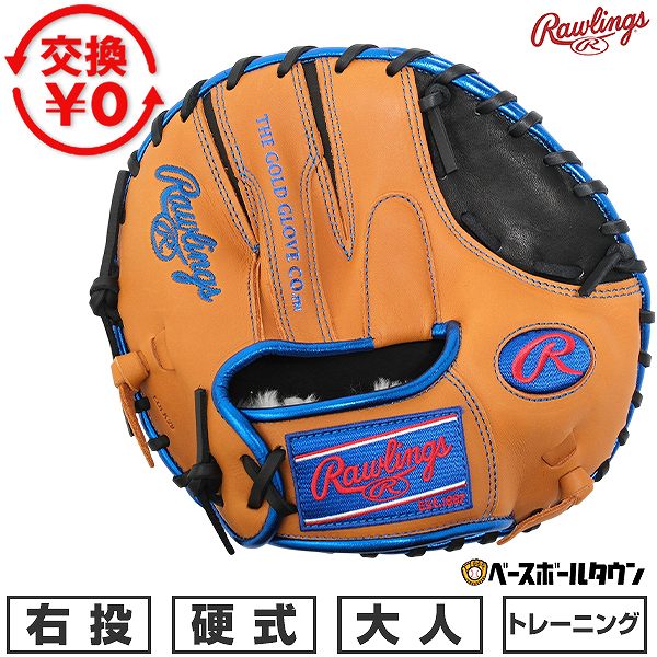 【交換往復送料無料】 野球 トレーニンググローブ 硬式 大人 右投げ ローリングス Rawlings GAMER TRAINING トレーニンググラブ GH6GT2-BRT 2026年NEWモデル