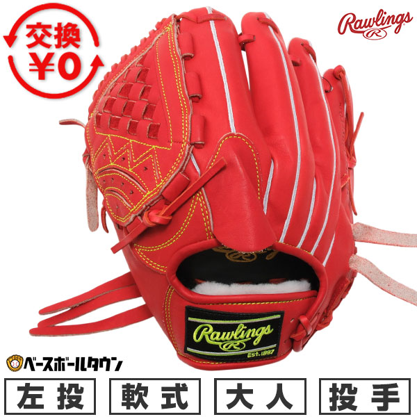 どんぶり鉢引き合わせる/BBCH BASEBALL CHAMP