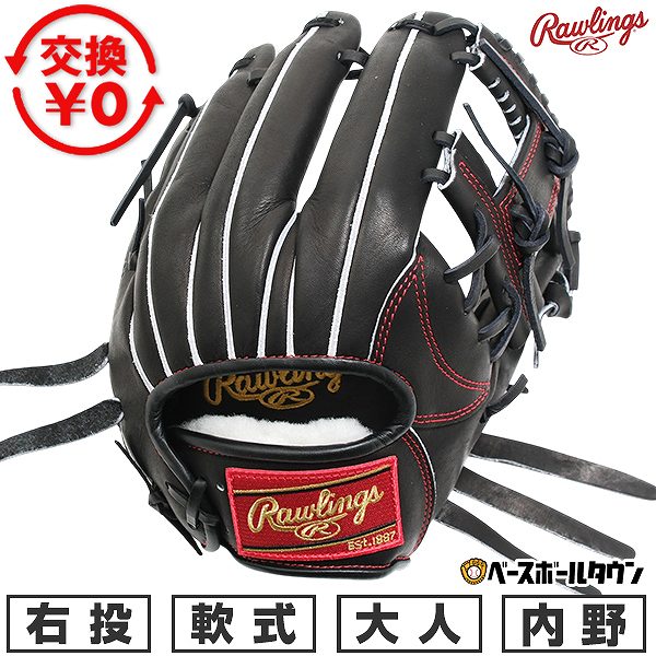 どんぶり鉢引き合わせる/BBCH BASEBALL CHAMP