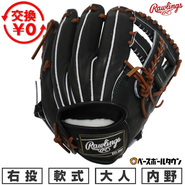 どんぶり鉢引き合わせる/BBCH BASEBALL CHAMP