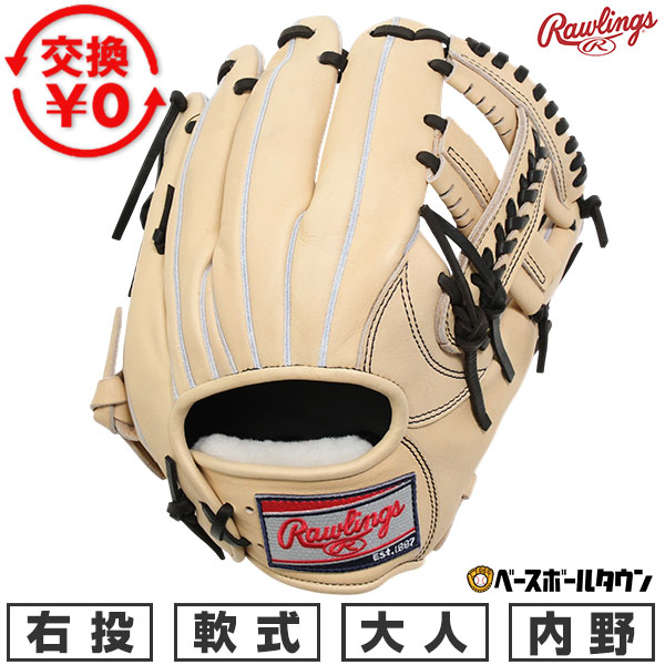 どんぶり鉢引き合わせる/BBCH BASEBALL CHAMP