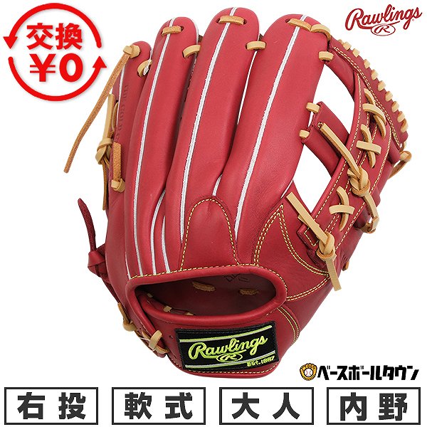 【交換往復送料無料】 野球 グローブ 軟式 大人 右投げ ローリングス Rawlings HYPER TECH R2G 内野手用 サイズ11.5 ワイン GR6HTN54FS-WIN 2026年NEWモデル 型付け可能(G) キャッチボール 草野球|野球用品ベースボールタウン