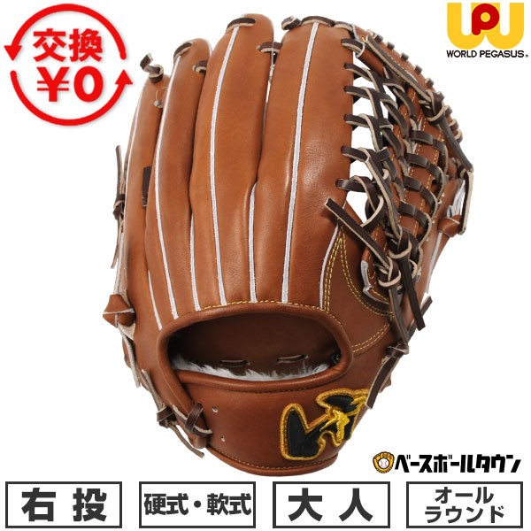 BBCH BASEBALL CHAMP/ベイスボール形づくるグッズ