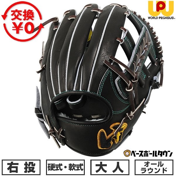 BBCH BASEBALL CHAMP/ベイスボール形づくるグッズ