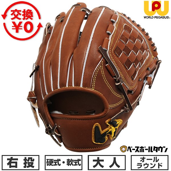 BBCH BASEBALL CHAMP/ベイスボール形づくるグッズ