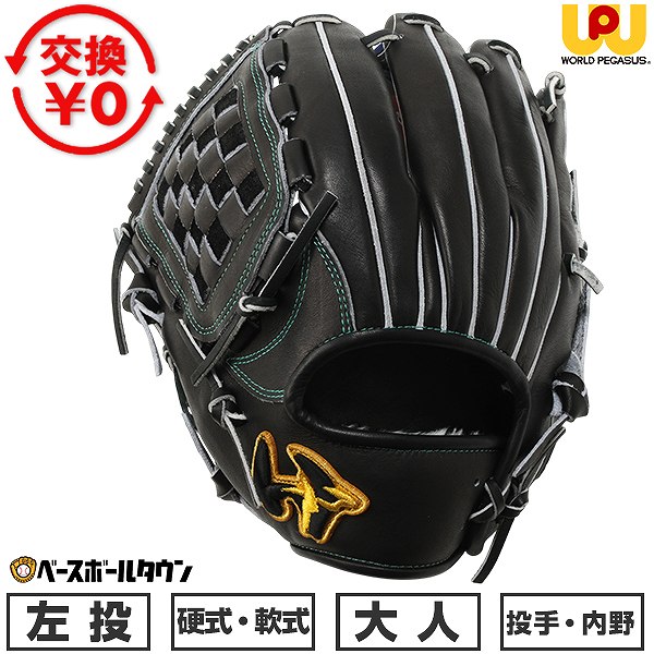 BBCH BASEBALL CHAMP/ベイスボール形づくるグッズ