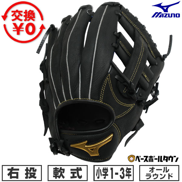 BBCH BASEBALL CHAMP/ベイスボール形づくるグッズ