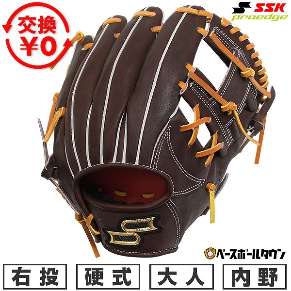 【交換往復送料無料】 野球 グローブ 硬式 大人 右投げ エスエスケイ SSK 硬式プロエッジアドヴァンスドシリーズ -B TYPE- 内野手用 サイズ：5L ブラウン/タン AKB345-4047 型付け可能(G) 高校野球対応 2026年NEWモデル 【365日対応】 26,242円