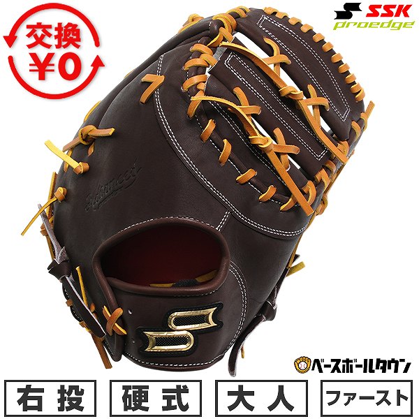 【交換往復送料無料】 野球 ファーストミット 硬式 大人 右投げ エスエスケイ SSK 硬式プロエッジアドヴァンスドシリーズ -B TYPE- 一塁手用 AKBF130-4047 型付け可能(G) 高校野球対応 2026年NEWモデル 【365日対応】 27,623円