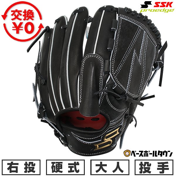 【交換往復送料無料】 野球 グローブ 硬式 大人 右投げ エスエスケイ SSK 硬式プロエッジアドヴァンスドシリーズ -V TYPE- 投手用 サイズ：6L ブラック AKV71526-90 型付け可能(G) 高校野球対応 2026年NEWモデル 【365日対応】