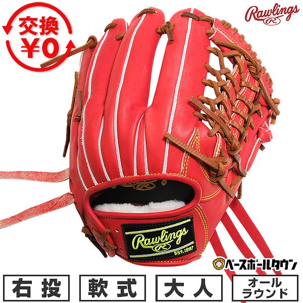 どんぶり鉢引き合わせる/BBCH BASEBALL CHAMP