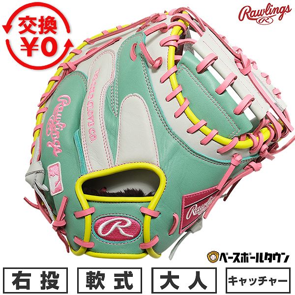 楽天市場】【交換往復送料無料】 野球 キャッチャーミット 軟式 大人