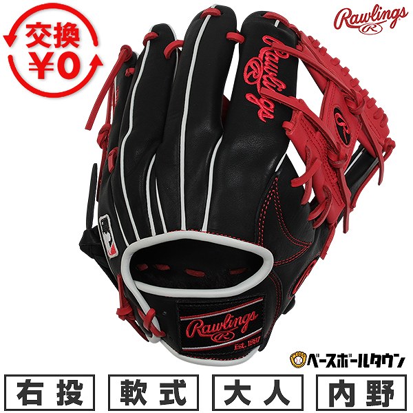 【交換往復送料無料】 野球 グローブ 軟式 大人 右投げ ローリングス Rawlings HOH MLB COLOR SYNC 内野手用 サイズ11.75 ブラック/スカーレット GR6HM935FS-BSC 2026年NEWモデル 型付け可能(G)