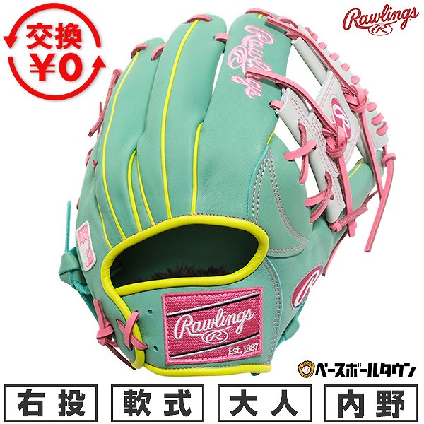楽天市場】【交換往復送料無料】 野球 グローブ 軟式 大人 右投げ