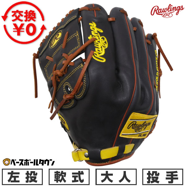 【交換往復送料無料】 野球 グローブ 軟式 大人 左投げ ローリングス Rawlings HOH MLB COLOR SYNC 投手用 サイズ11.75 イエロー/ネイビー GR6HMJ205FB-YN-RH 2026年NEWモデル 型付け可能(G)